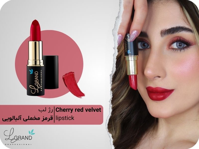 Cherry red velvet lipstick