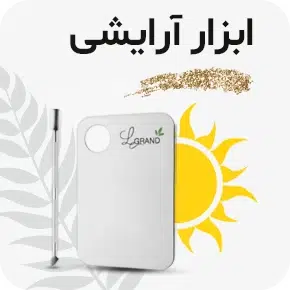 بنر تابستانی
