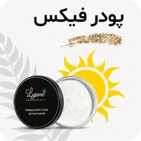 بنر تابستانی