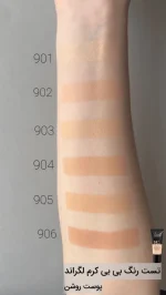 تست رنگ بی بی کرم لگراند